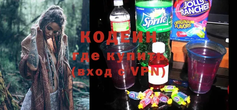 MEGA как зайти  Ельня  Codein Purple Drank 