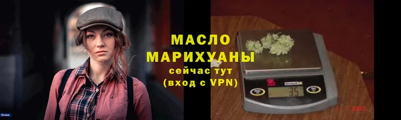 ТГК THC oil  цены   Ельня 